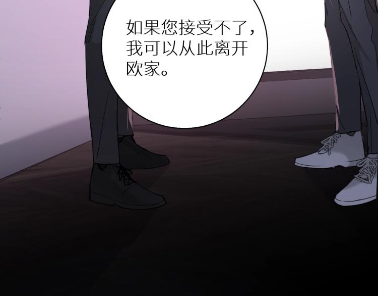 第39话伤疤的秘密112