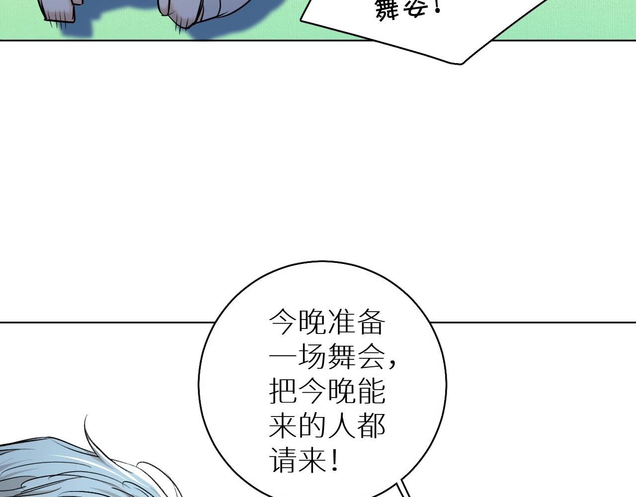 第55话击杀71