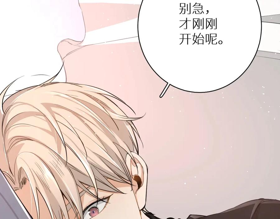 第11话一起入睡121