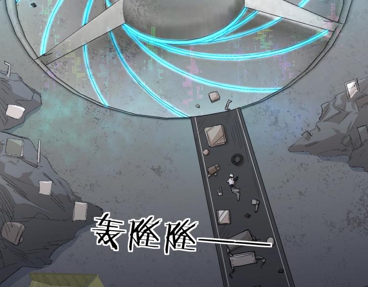 第38话想知道你的一切88
