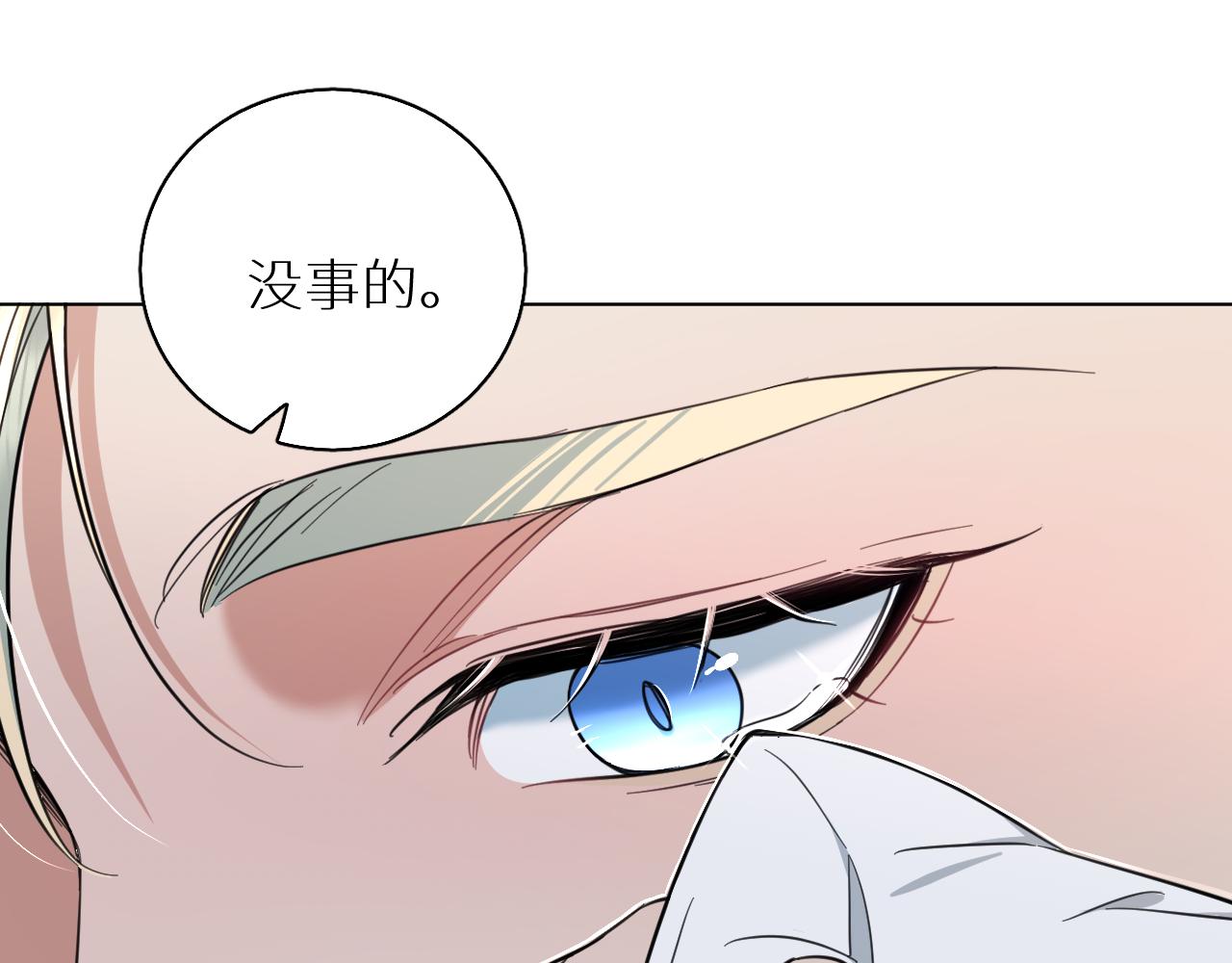 第86话棋逢对手85