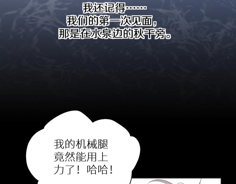 第27话秘密38