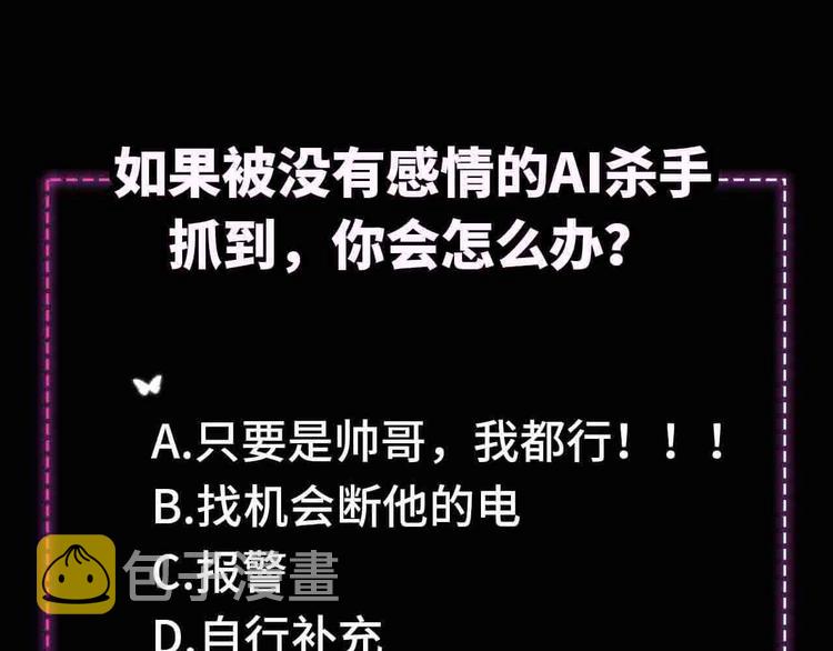 序章无法拒绝你的触碰53