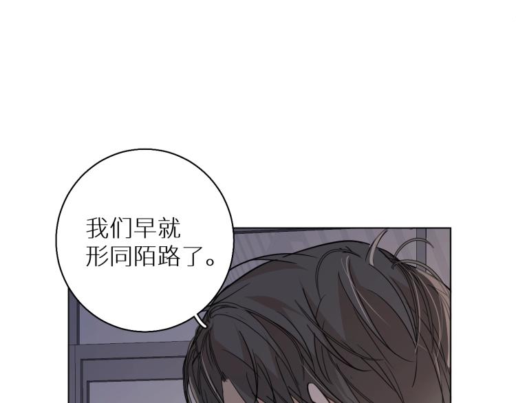 第35话线索79