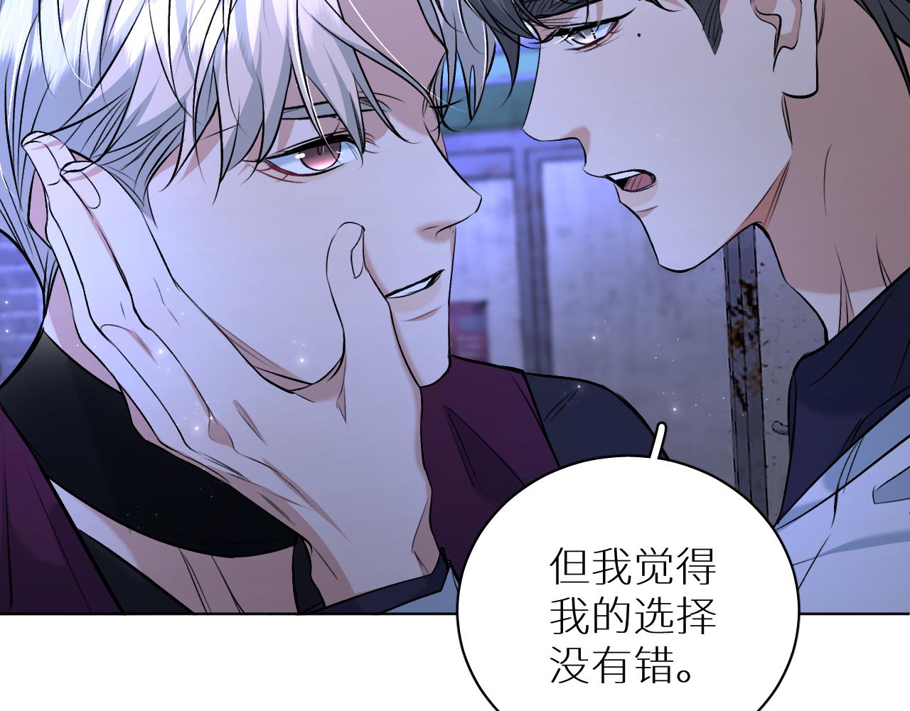 第92话 残忍月光95
