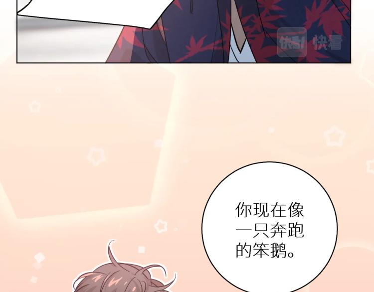 第40话海滩缠绵55