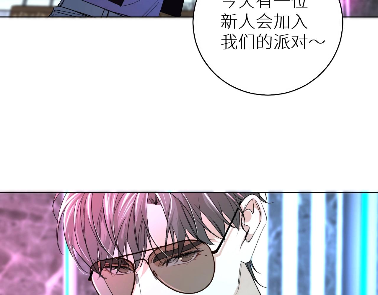 第61话花花公子106