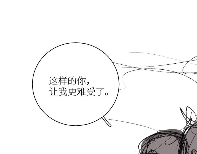 第39话伤疤的秘密135