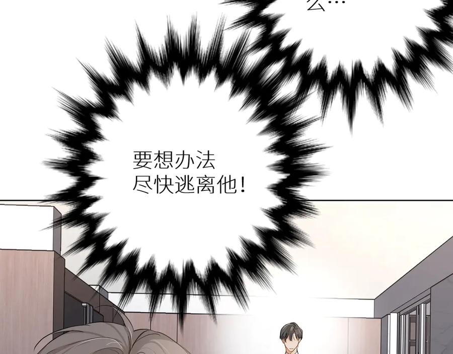 第11话一起入睡64