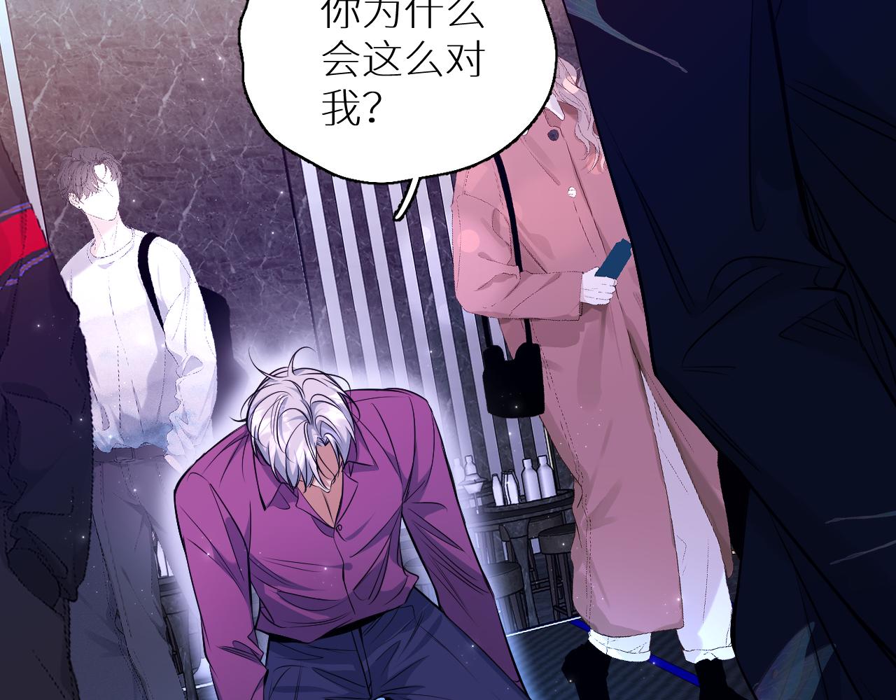 第84话爱与罚35