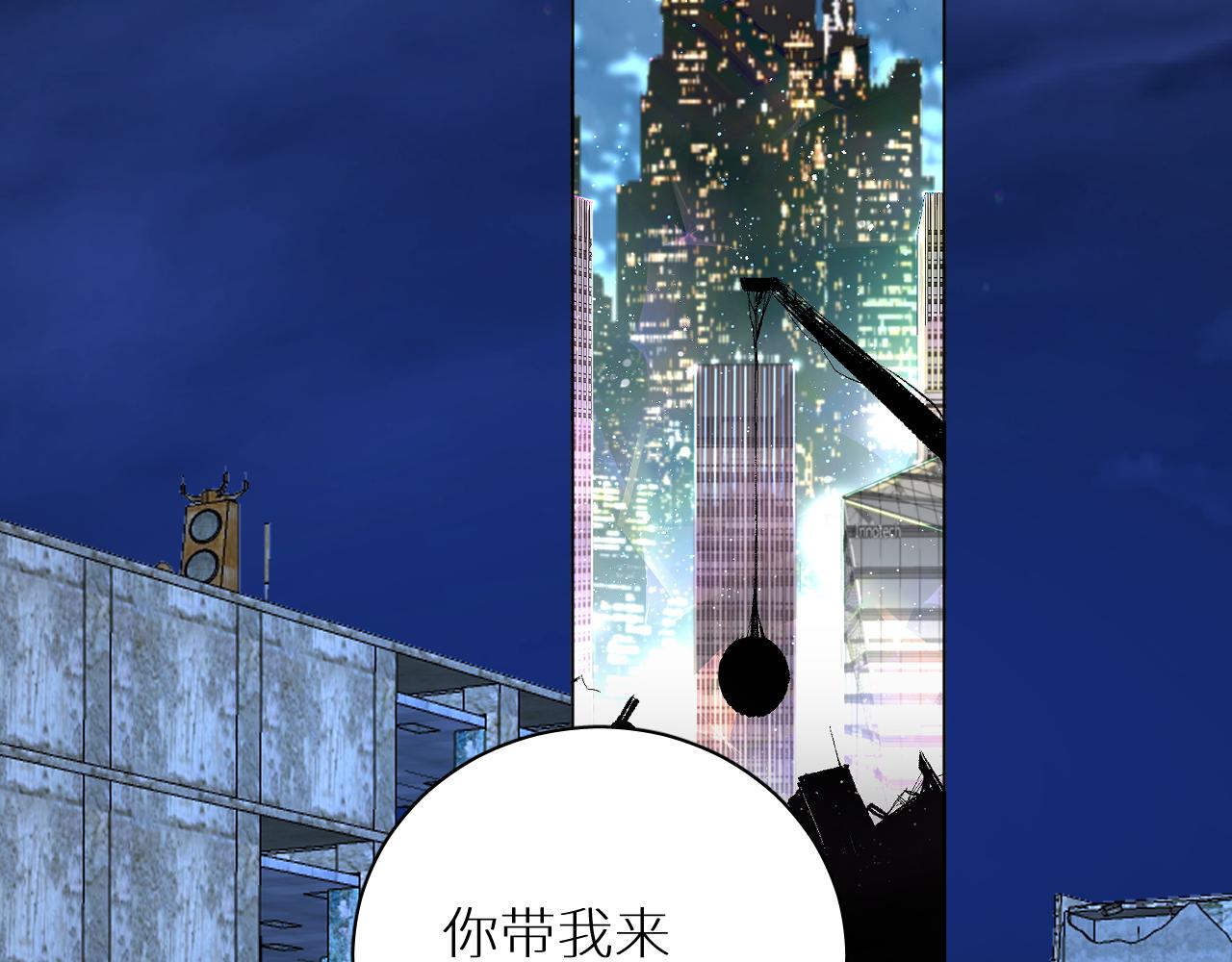 第93话 赴死前的离别49