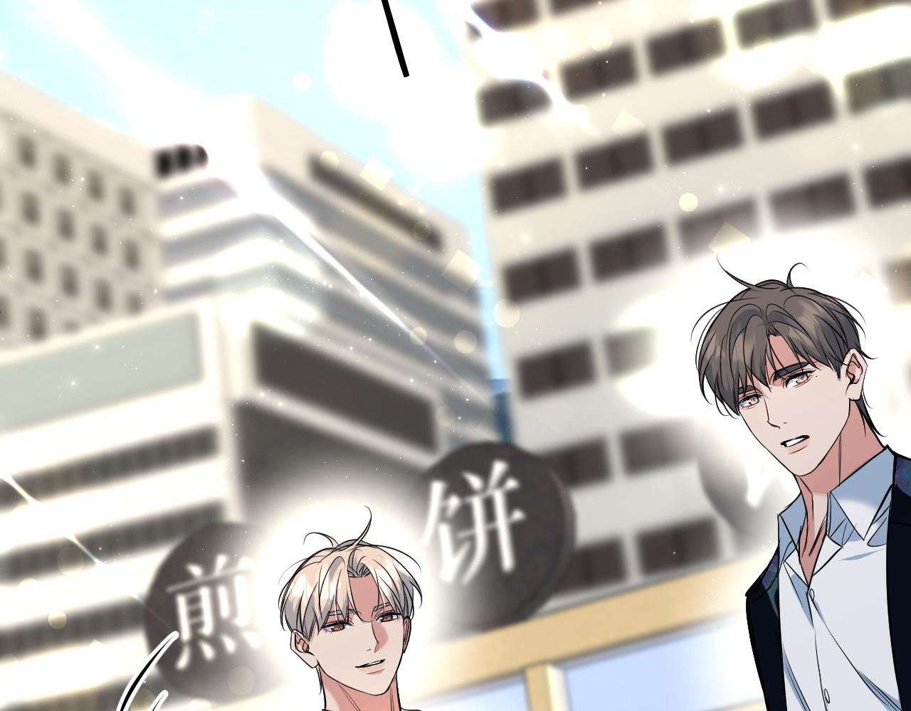 第85话记忆的召唤81