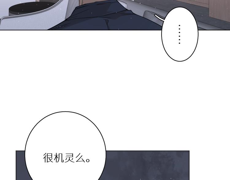第23话比死还可怕的滋味33
