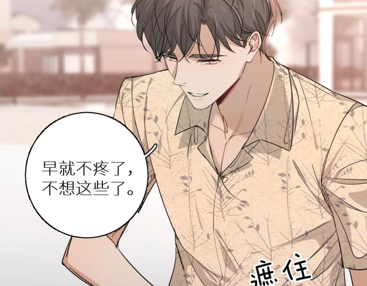 第40话海滩缠绵30