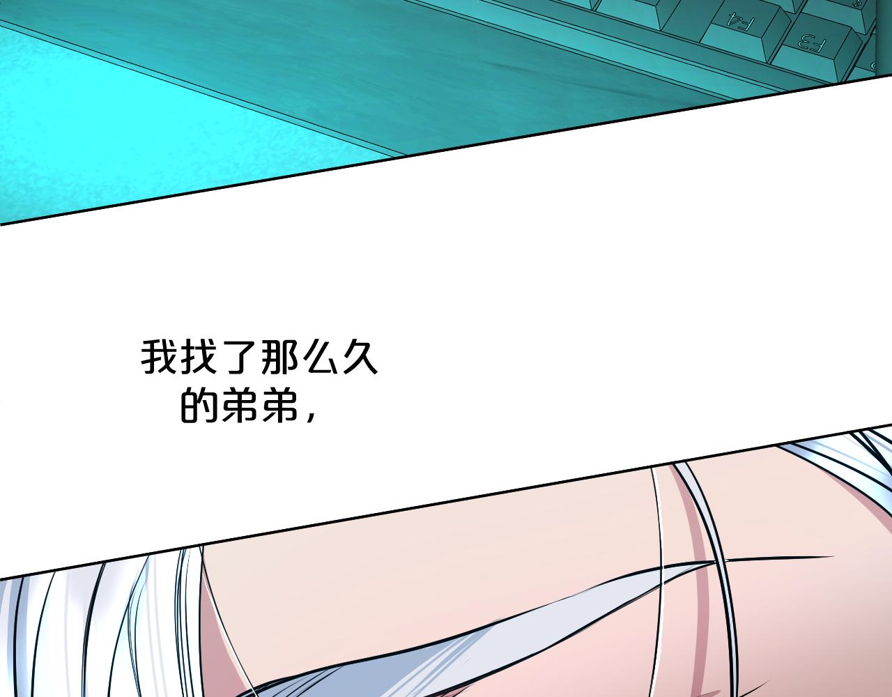 第83话消失的爱人57