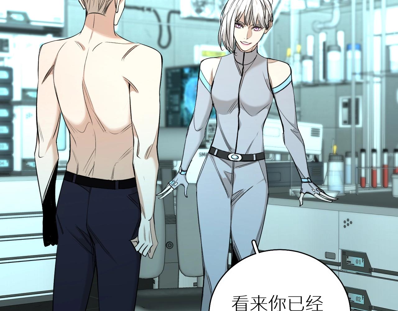 第68话激情的触碰10
