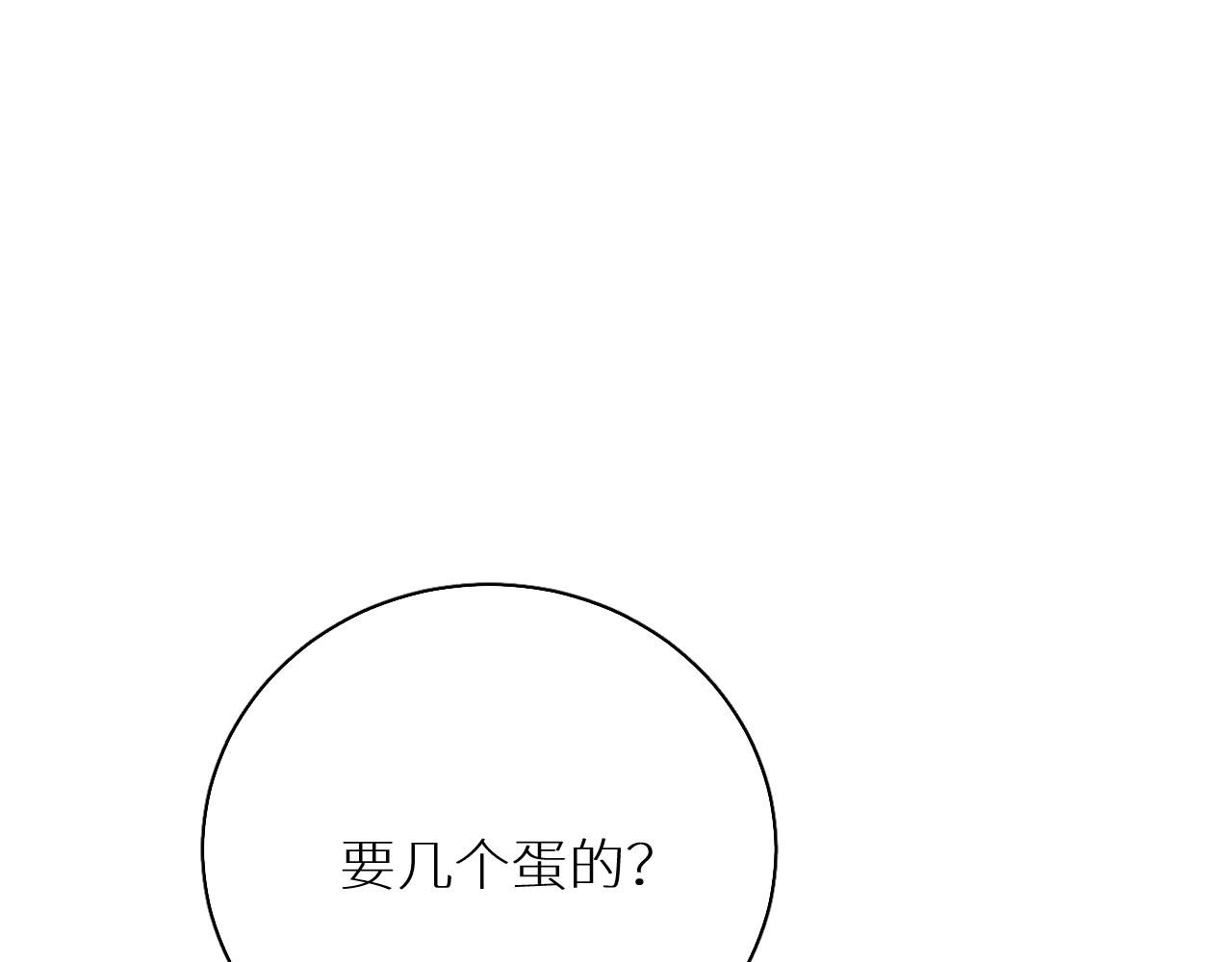 第85话记忆的召唤61