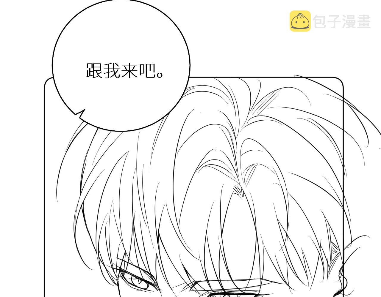 第86话棋逢对手123