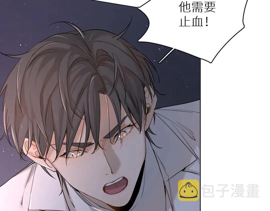 第10话救我的他是残暴恶魔62