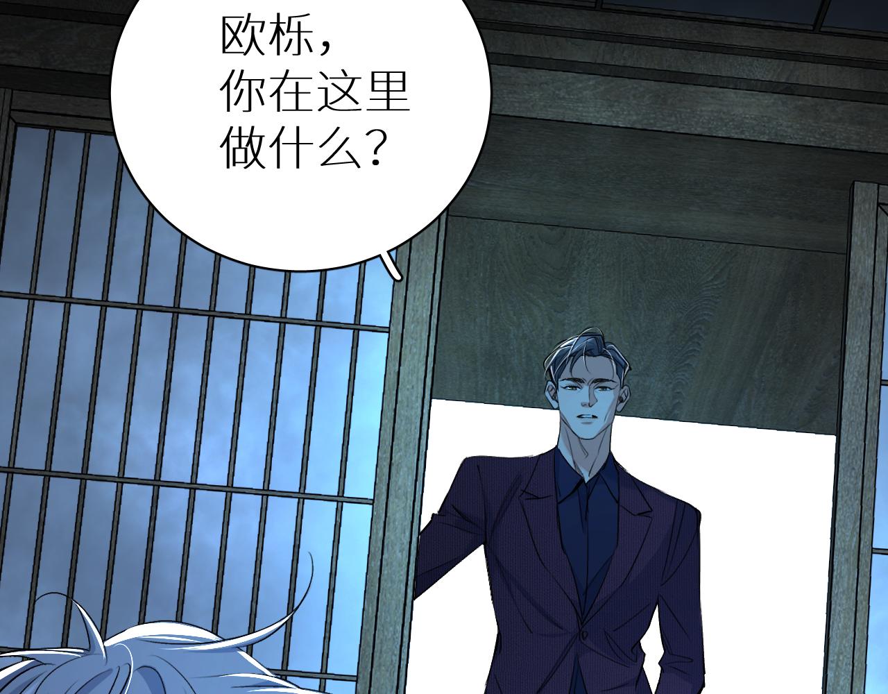 第94话 记忆之殇31