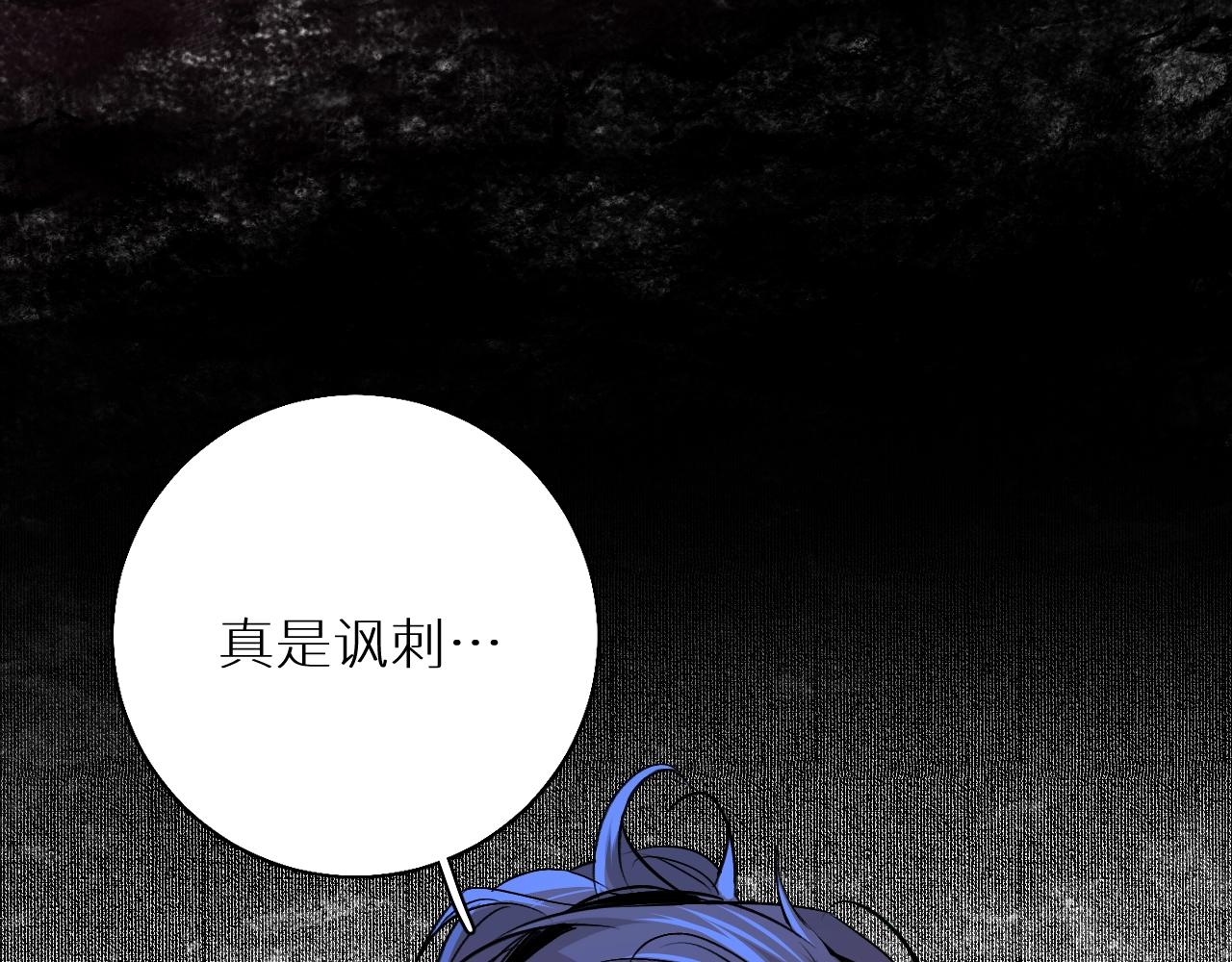 第48话杀手的眼泪46