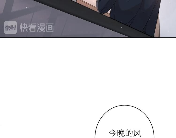第26话签订亲肤协议48
