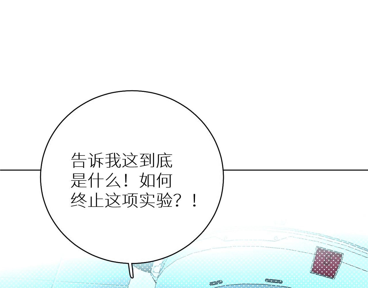 第71话狼落虎口24