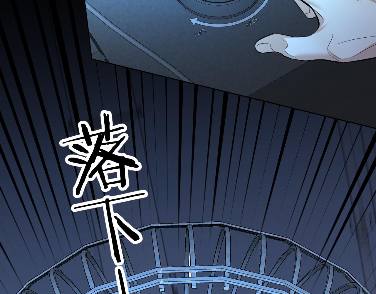 第95话 囚禁52