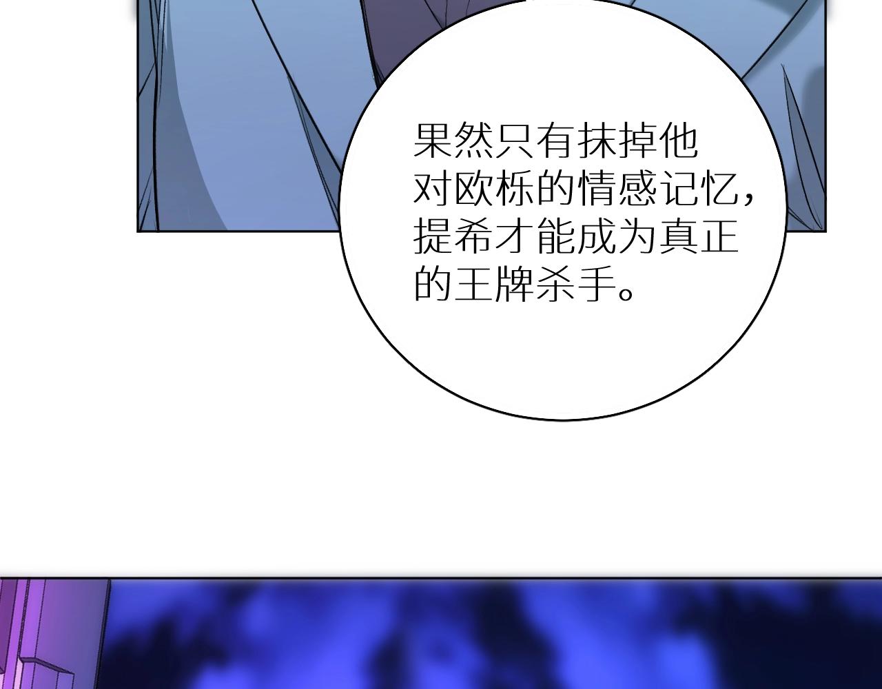 第62话王牌杀手114