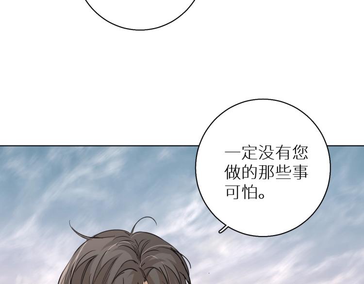 第35话线索83