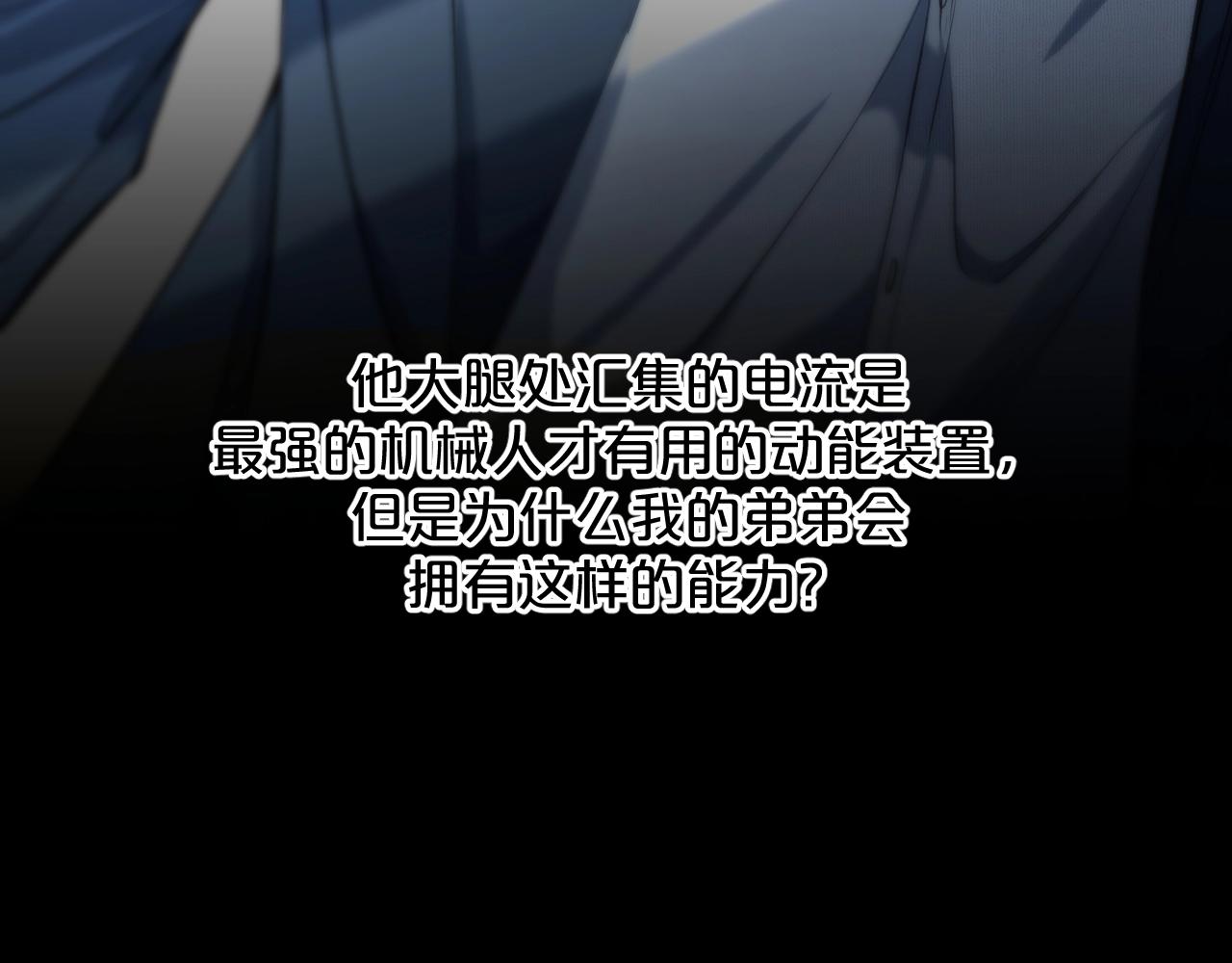 第72话说不出口的告白28