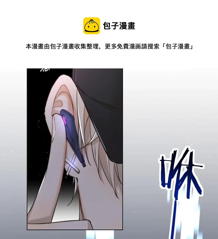 第10话救我的他是残暴恶魔11