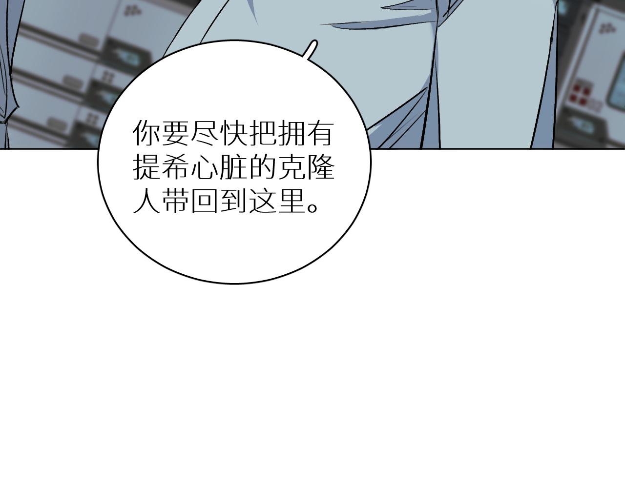 第91话为你改变88