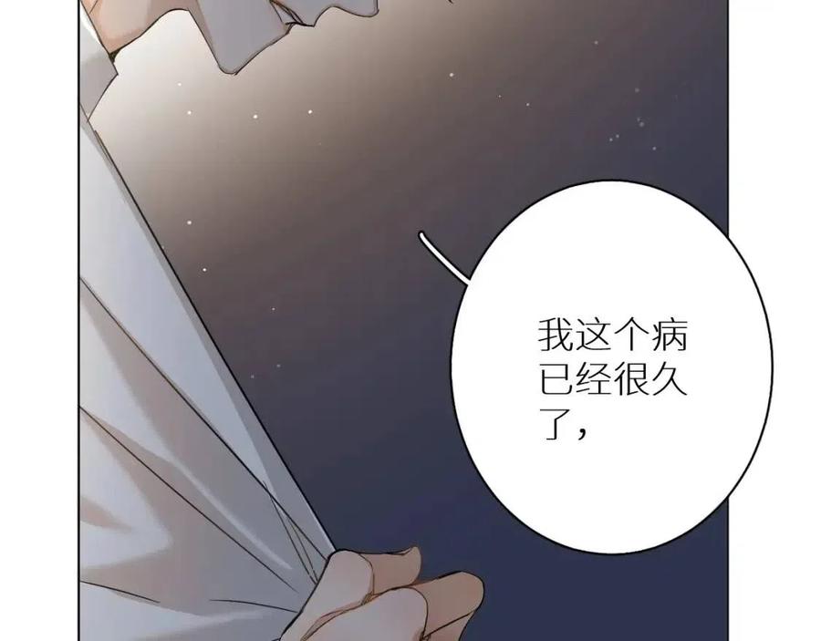 第7话致命的距离,竟然…39