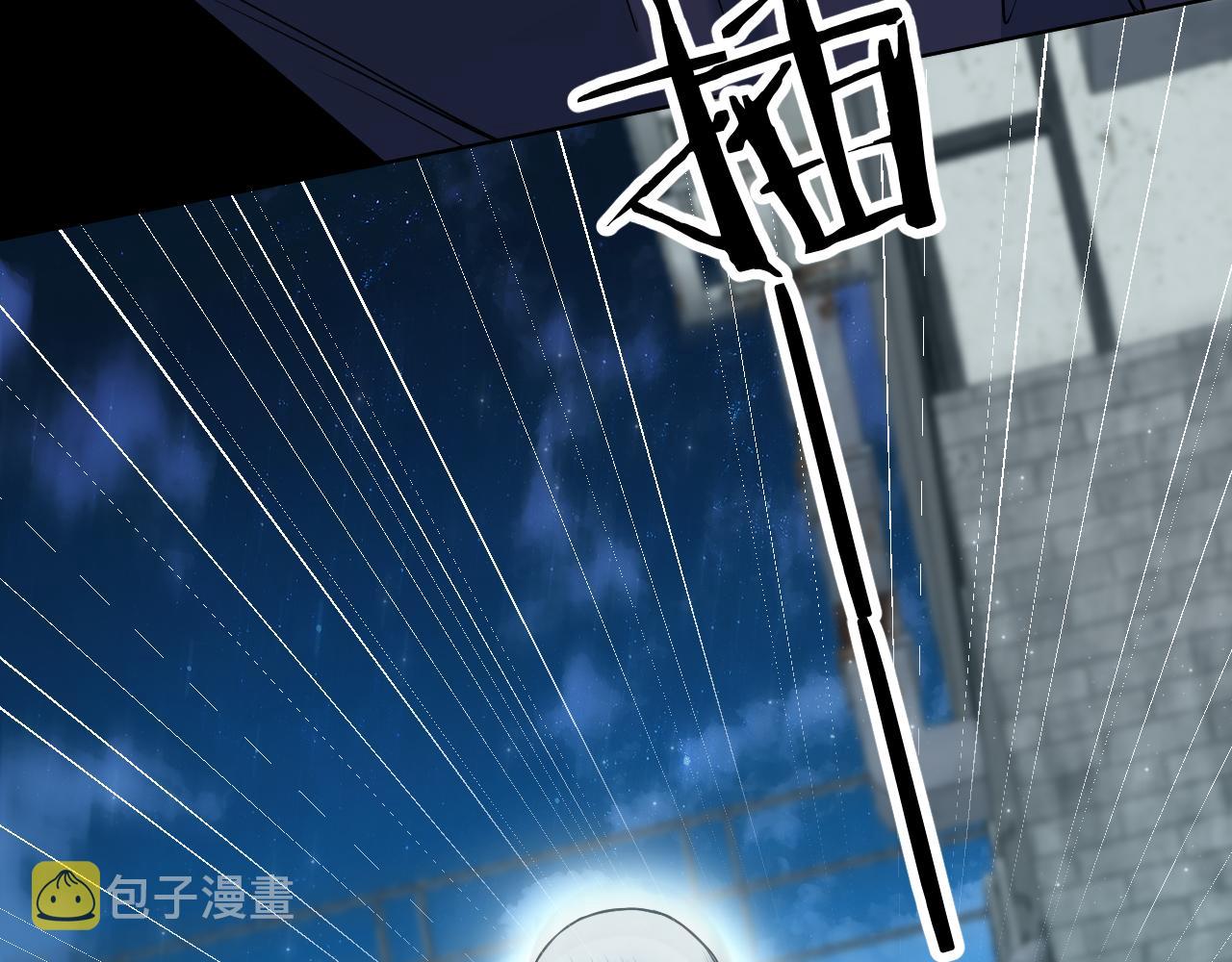 第84话爱与罚97