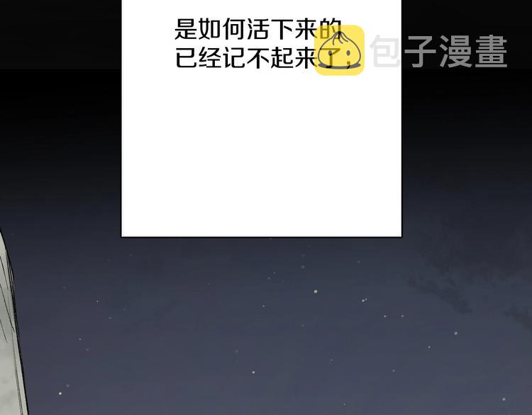 第3话禁忌回忆14