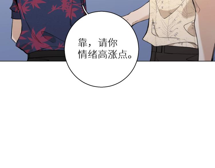 第37话第一次坐海上缆车19
