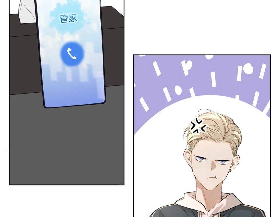 第17话难道只是想玩玩？98