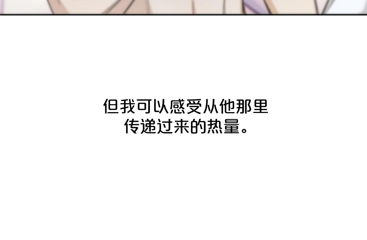 第76话以血为誓52