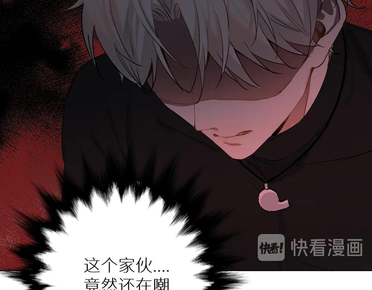 第6话亲肤过敏症31