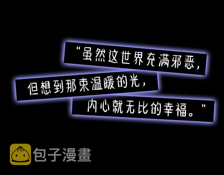 袅见市帅哥缉捕名单-人物档案10