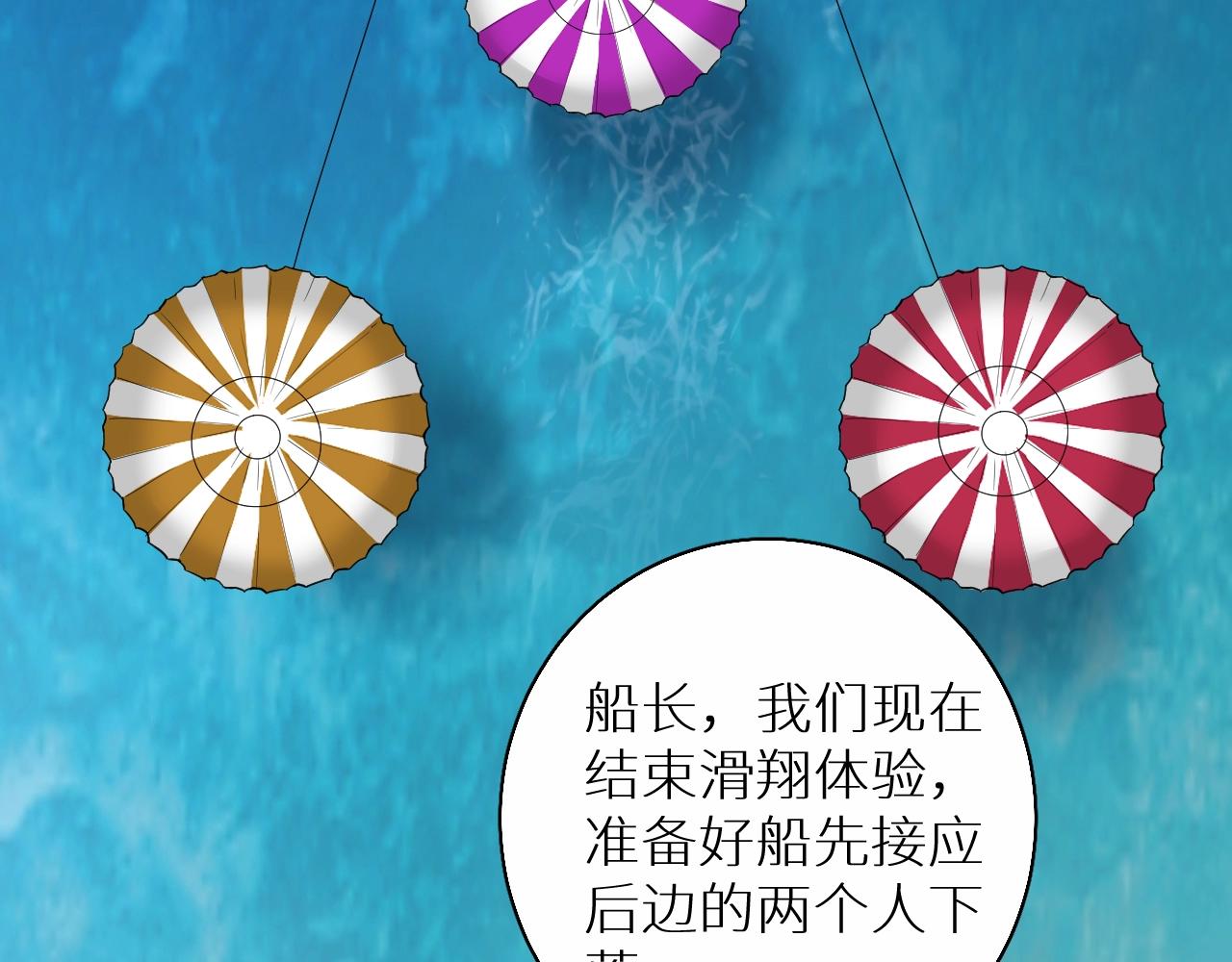 第44话激烈的对战5