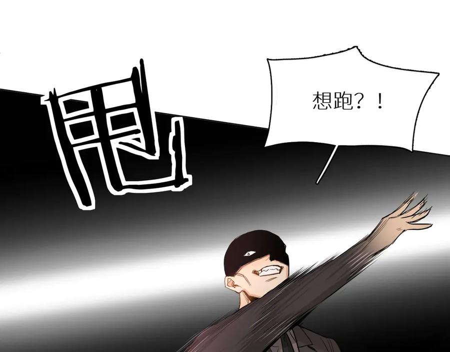 第9话临死前的呼唤82