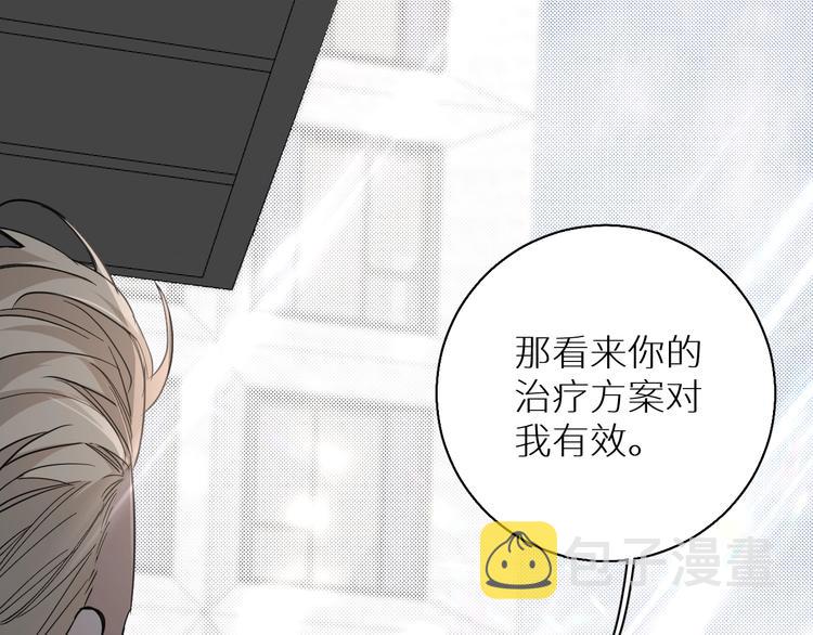 第29话电梯间的吻62