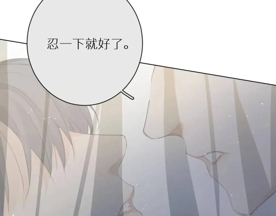 第7话致命的距离,竟然…133