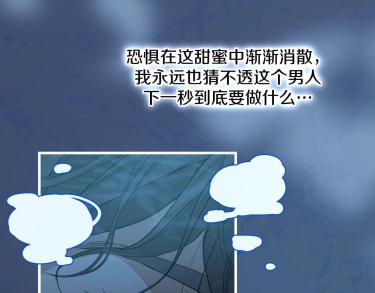 第41话激情过后的第三者40