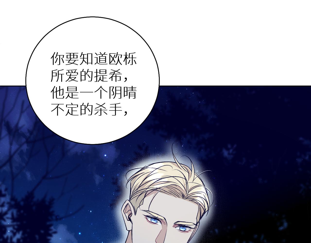 第79话萤火虫71
