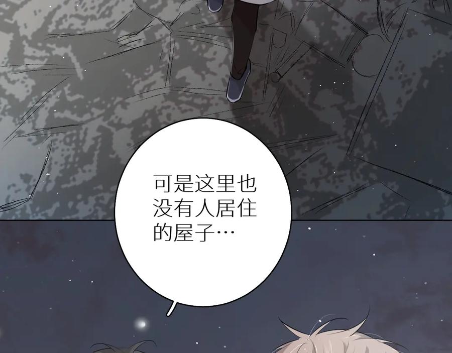 第17话难道只是想玩玩？11