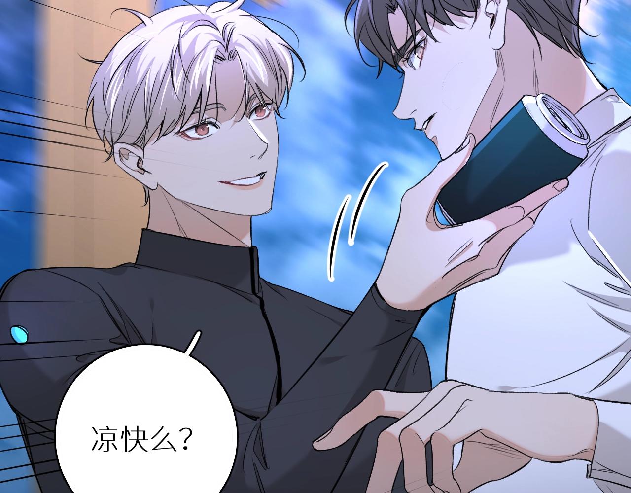 第51话撩动38