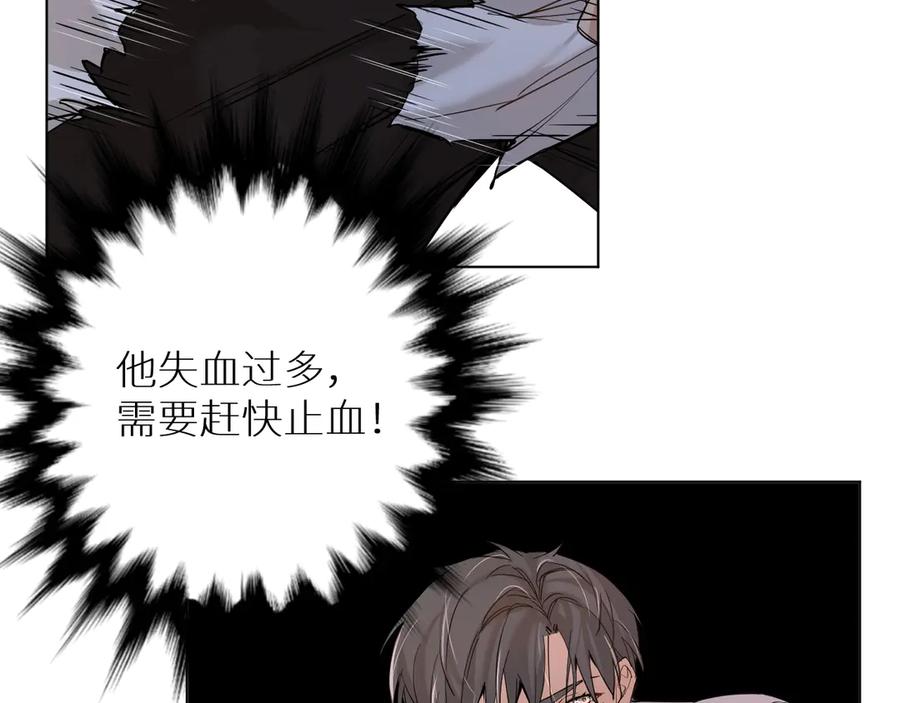 第10话救我的他是残暴恶魔55
